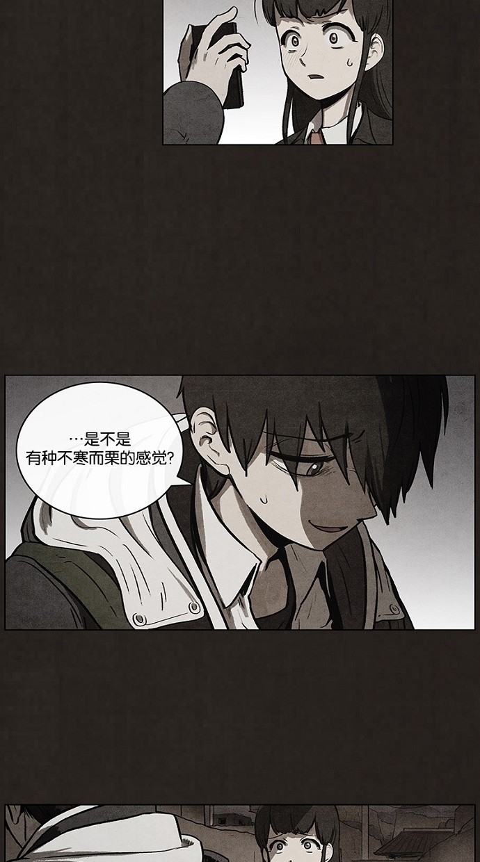 第66话13