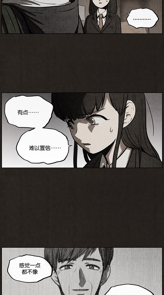 第66话14