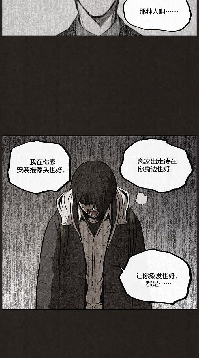 第66话15