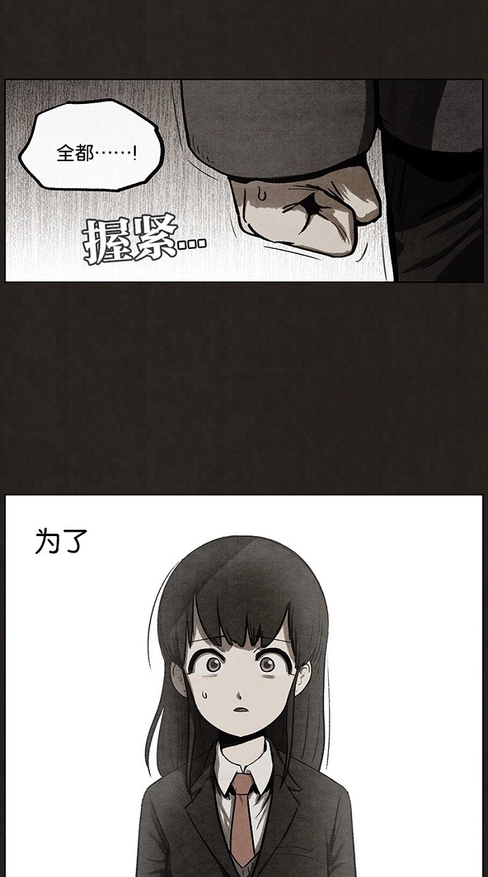 第66话16