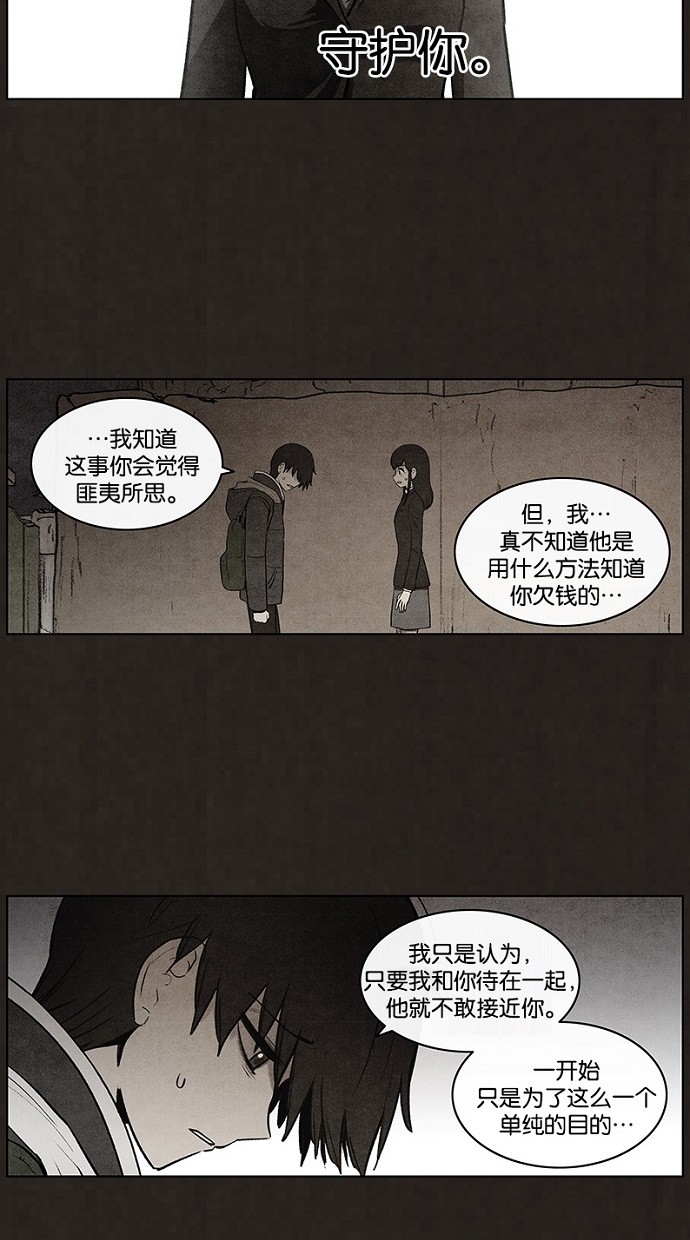 第66话17