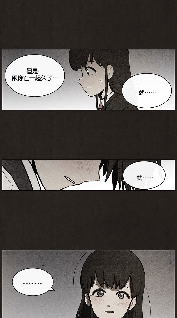 第66话18