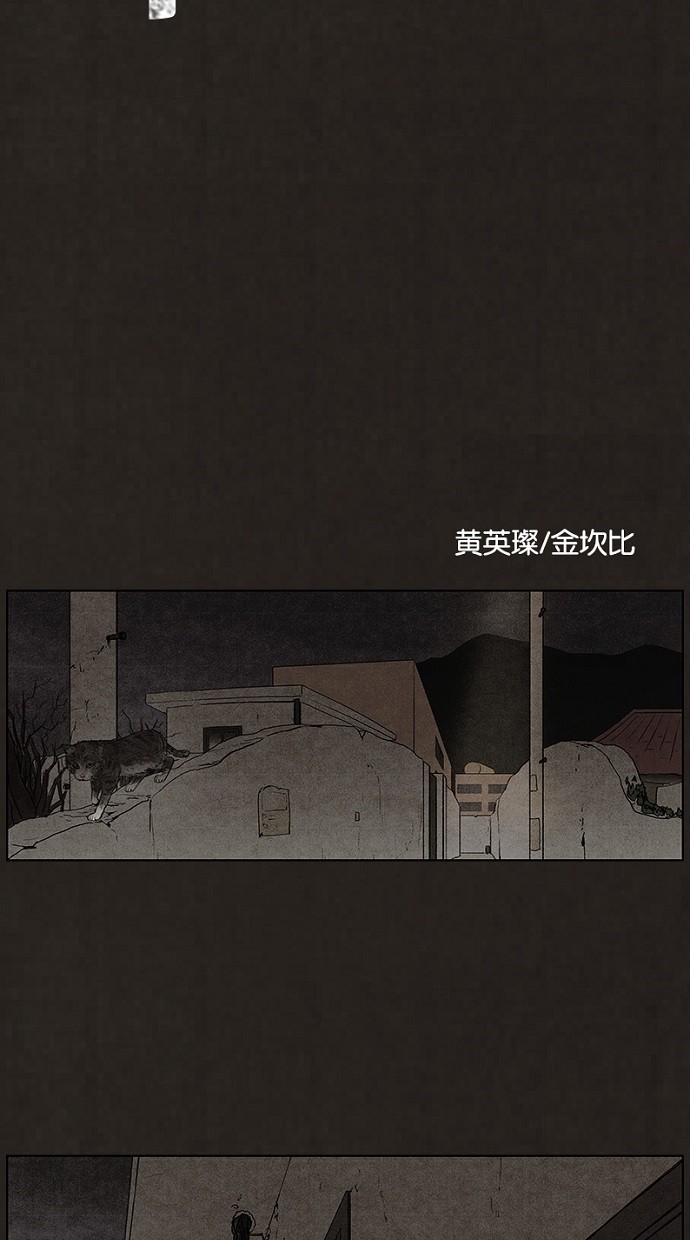 第66话22