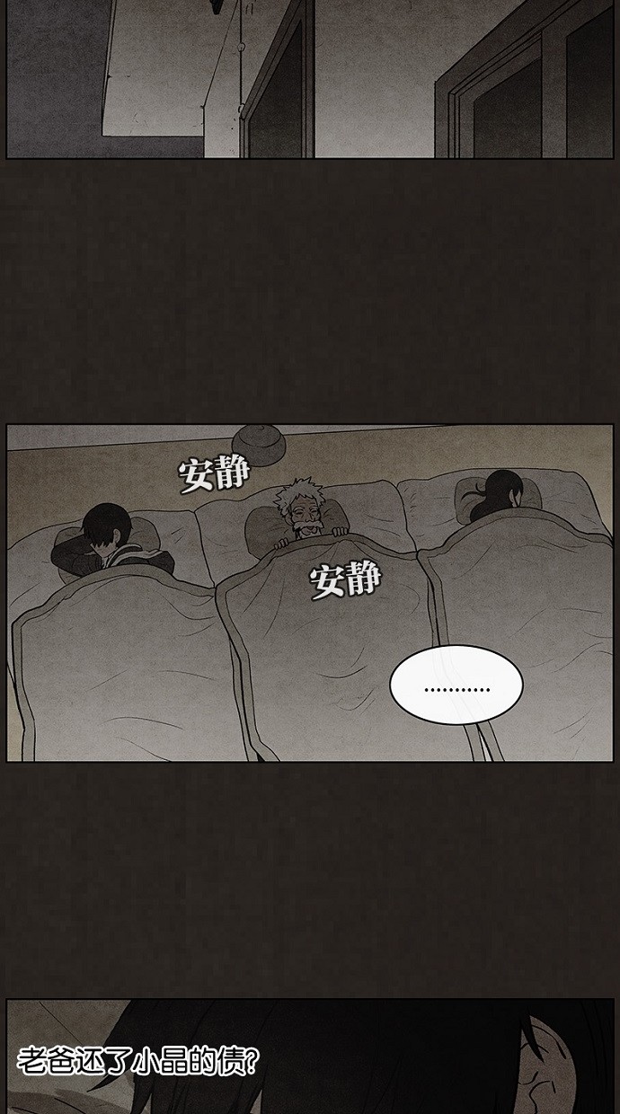 第66话23