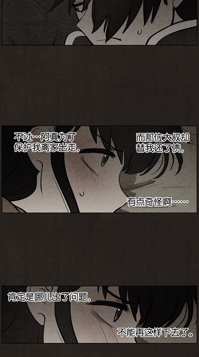 第66话25