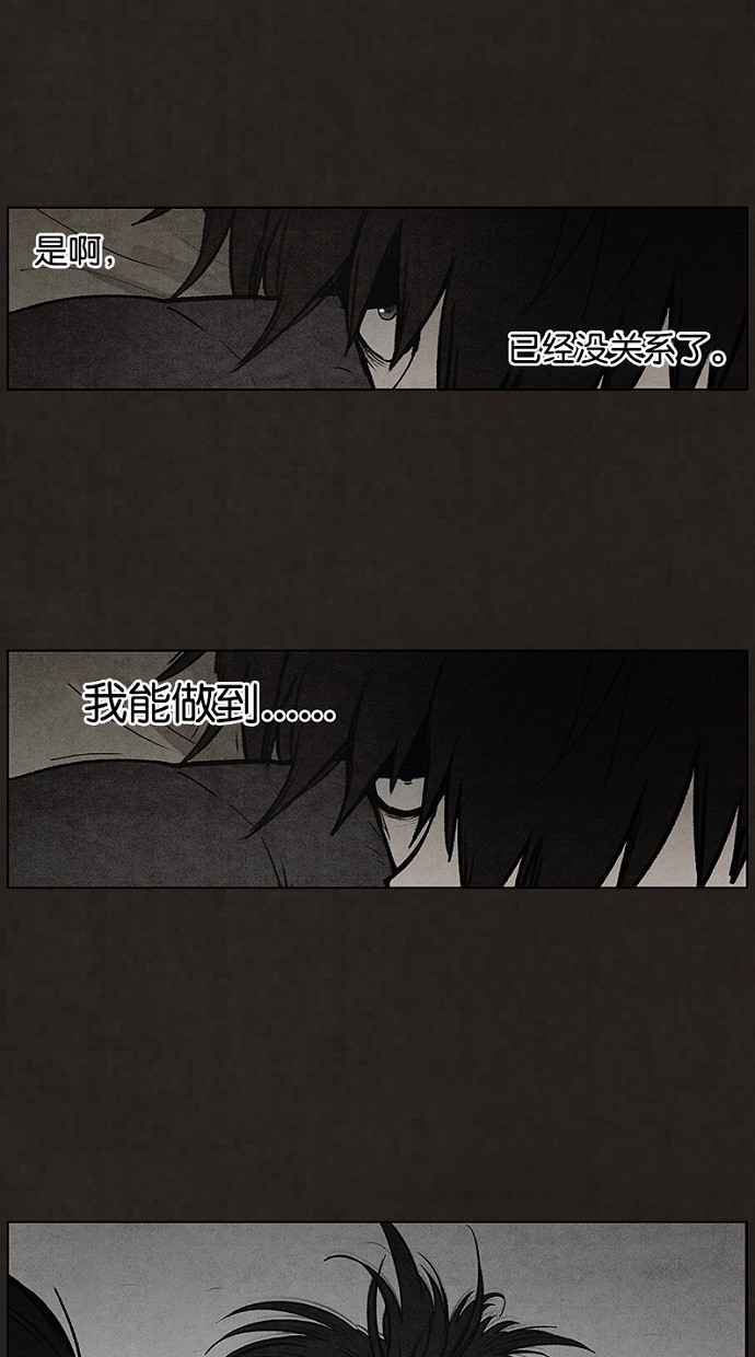 第66话26