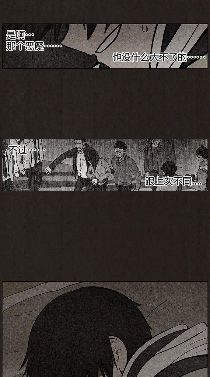 第66话28