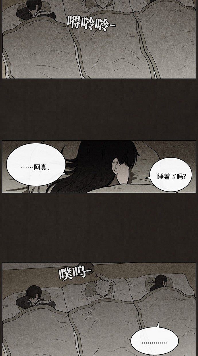 第66话31