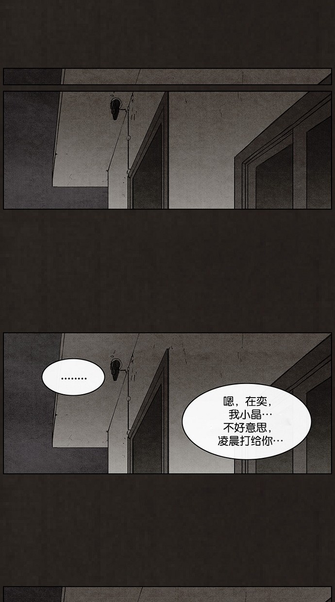 第66话33