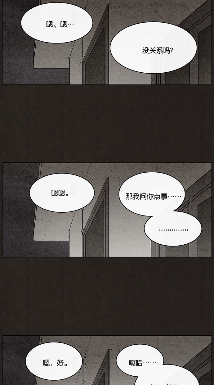 第66话34