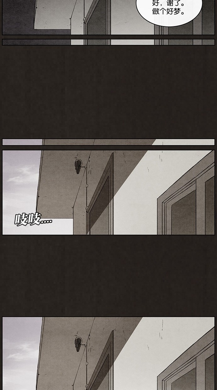 第66话35