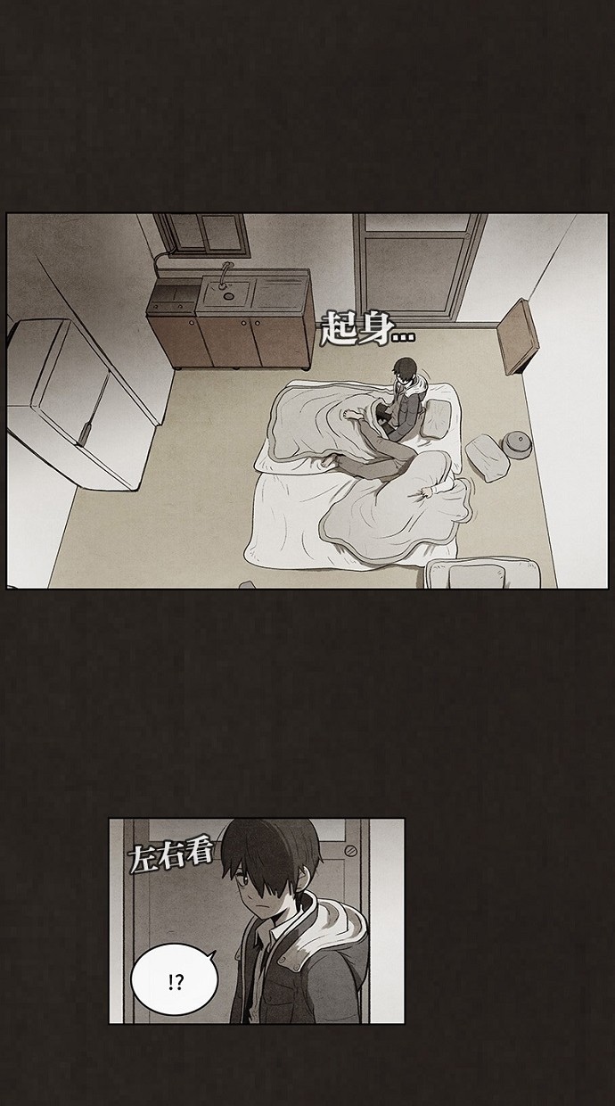 第66话37
