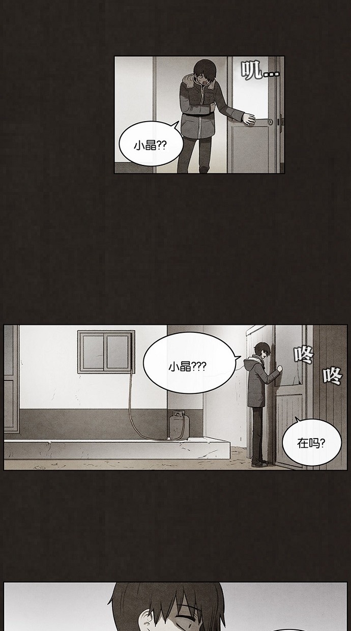 第66话38