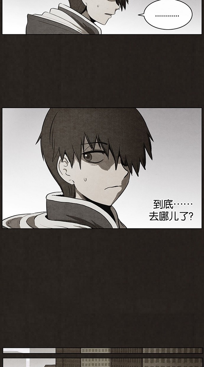 第66话39
