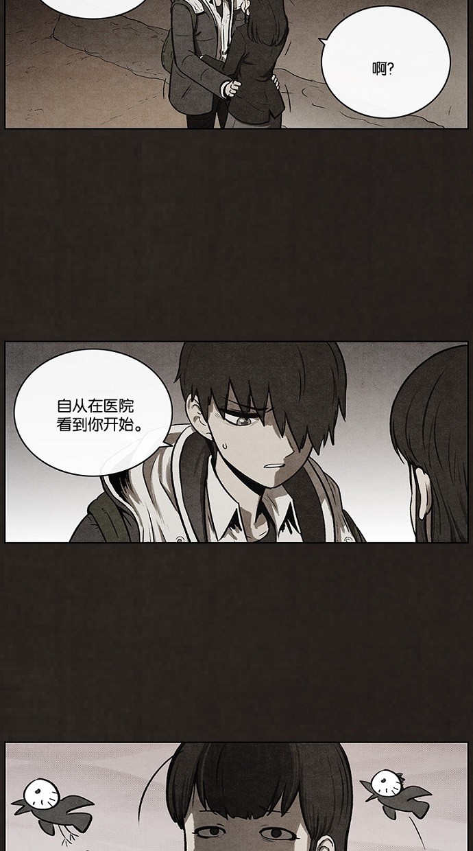 第66话4