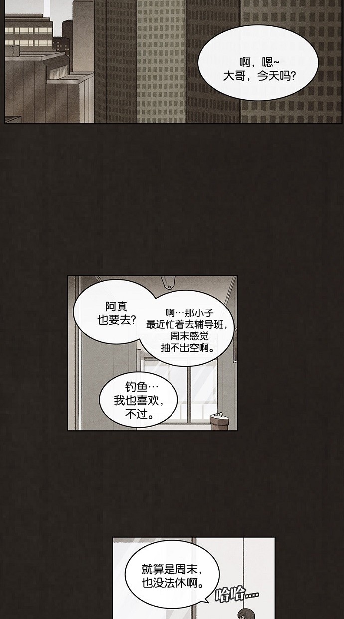 第66话40