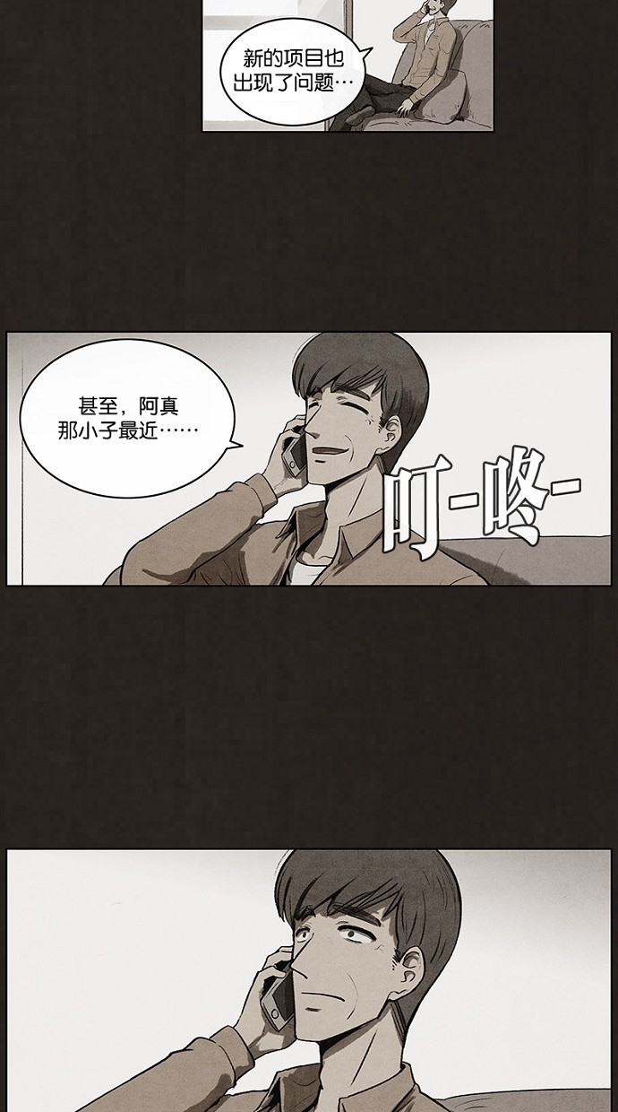 第66话41