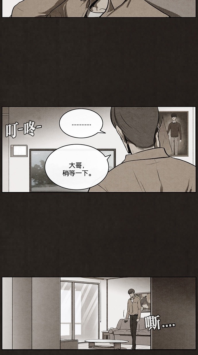 第66话42