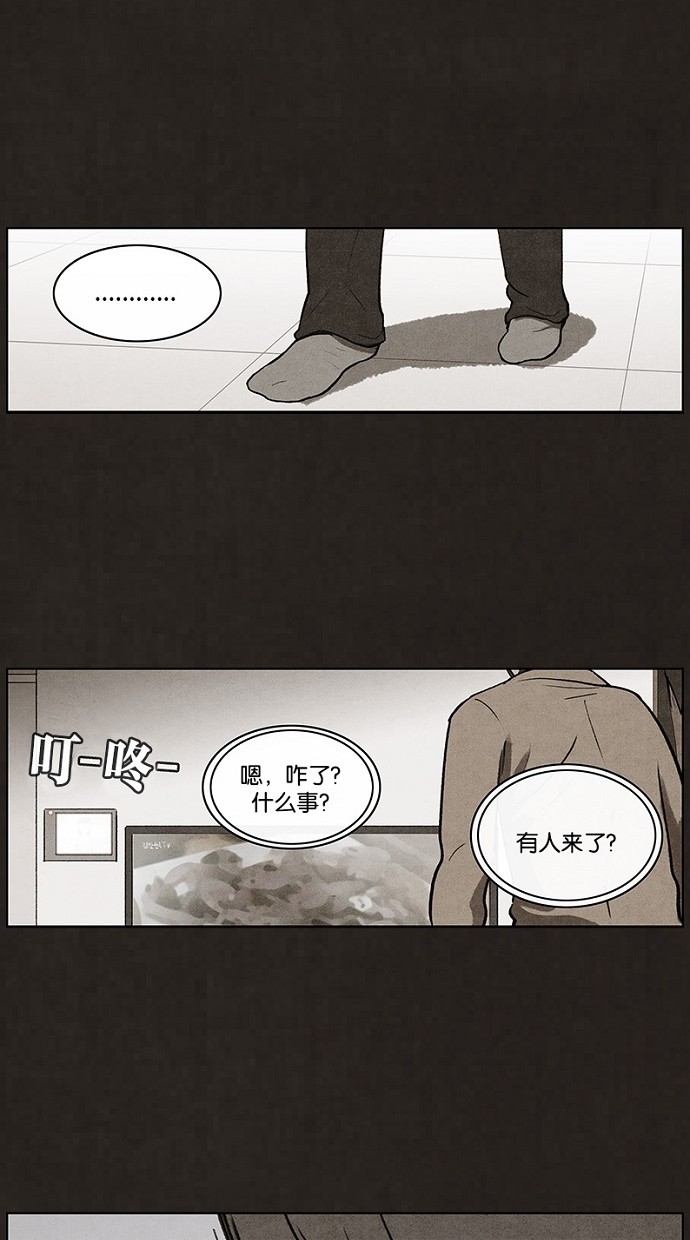 第66话43
