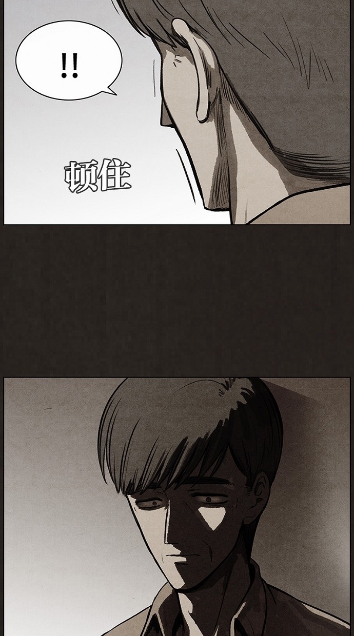 第66话44