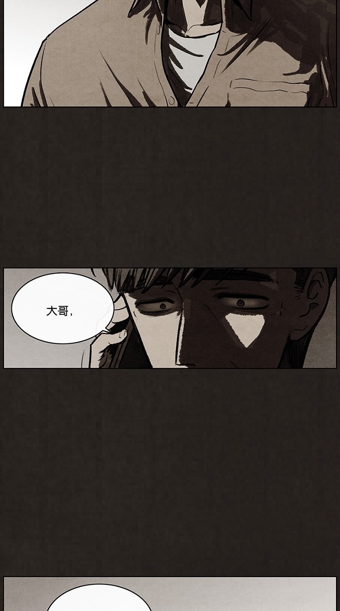 第66话45