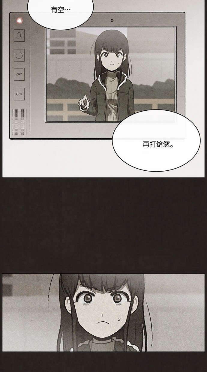 第66话46