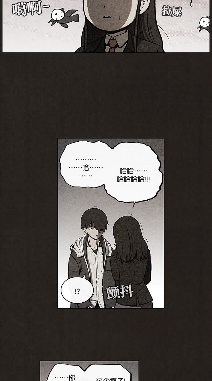 第66话5