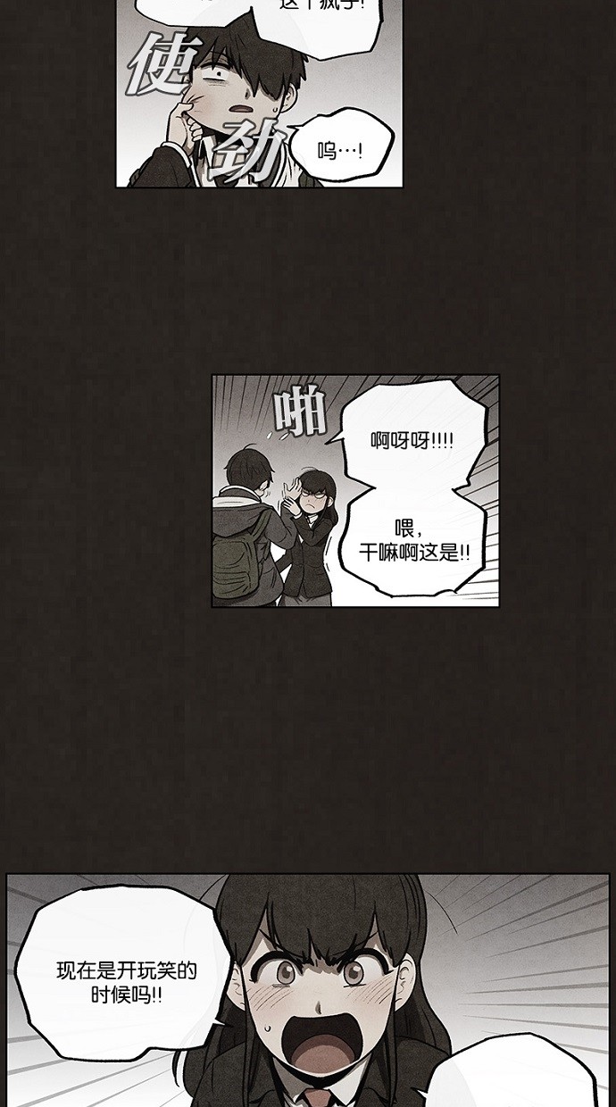 第66话6