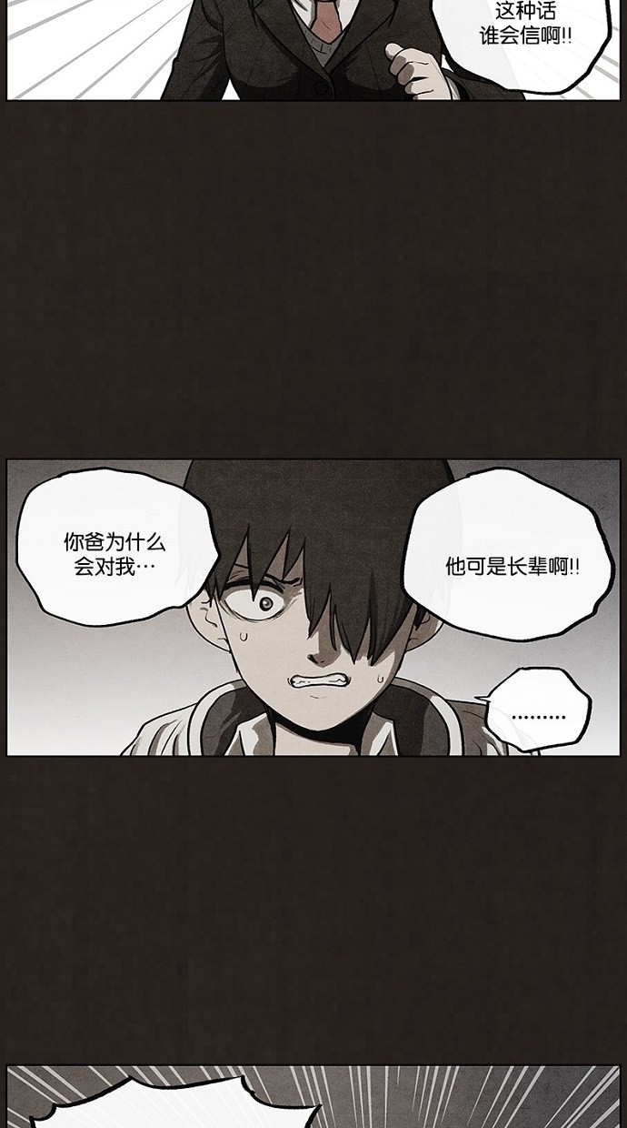 第66话7
