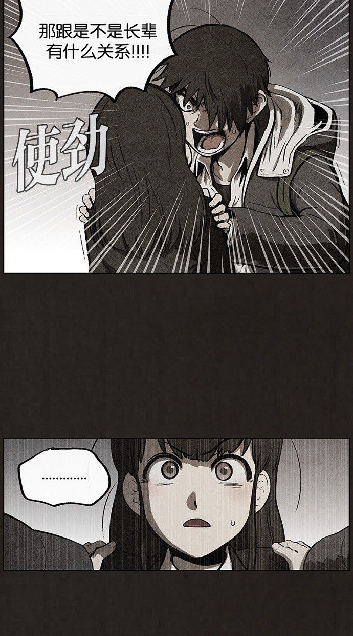 第66话8