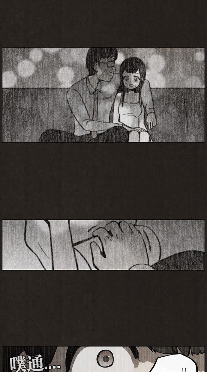 第66话9