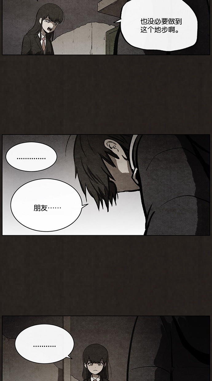第65话10