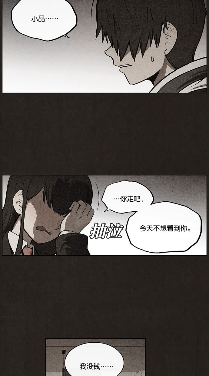 第65话15
