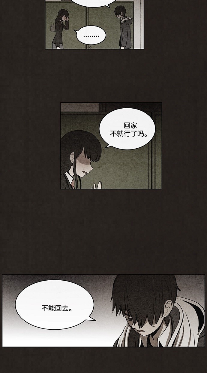 第65话16
