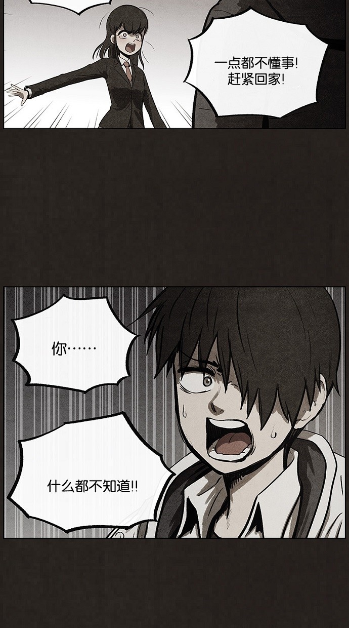 第65话18