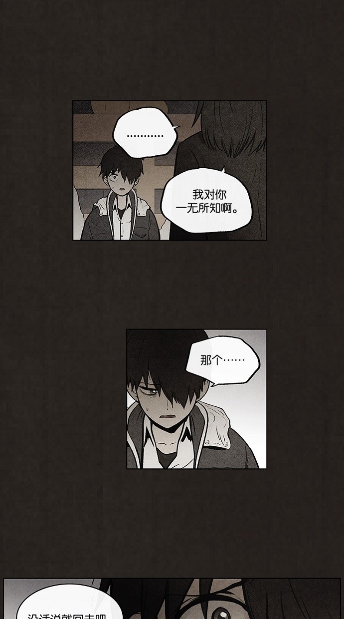 第65话23