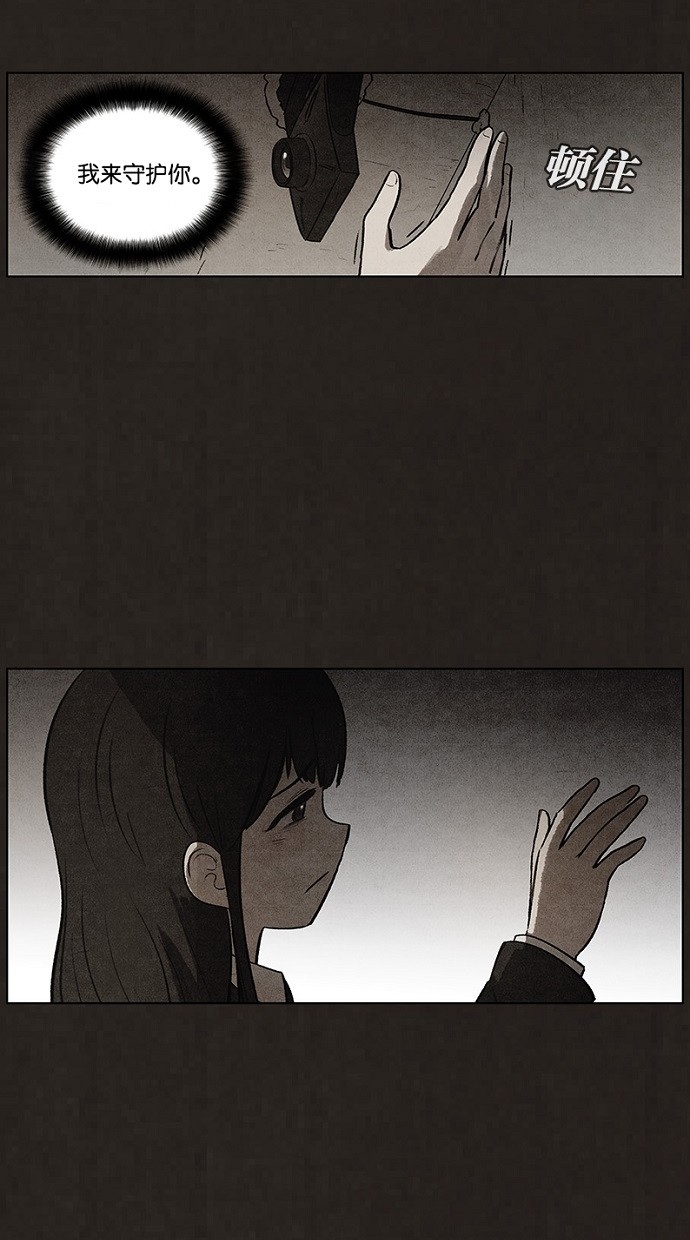 第65话29