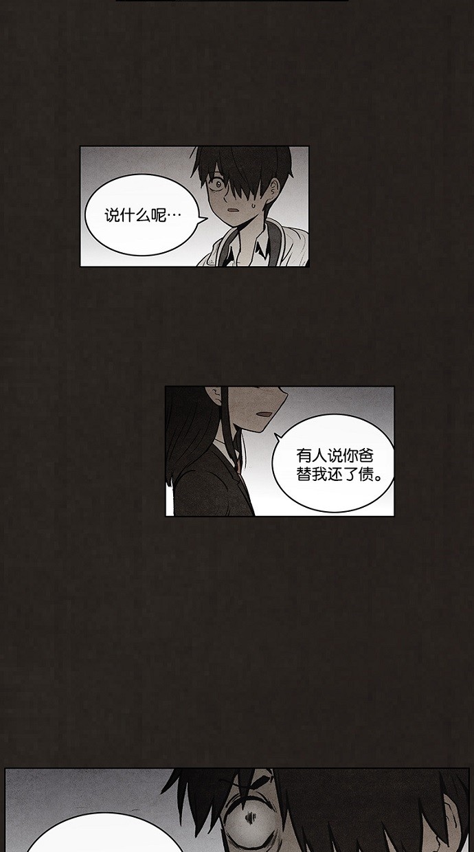 第65话4