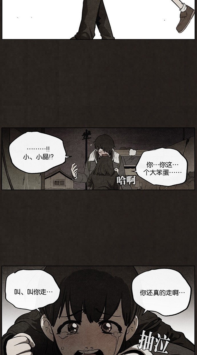 第65话44