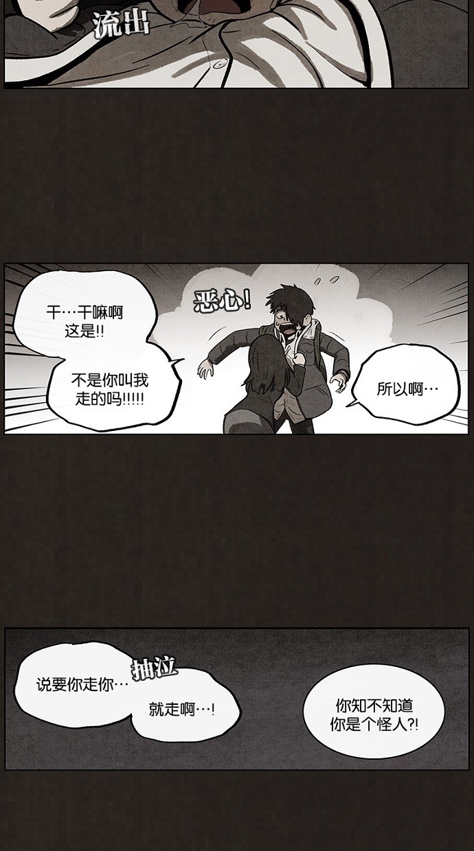 第65话45