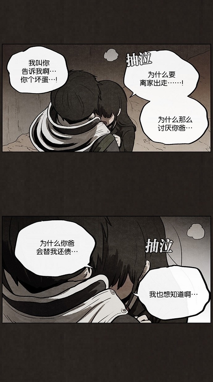 第65话46