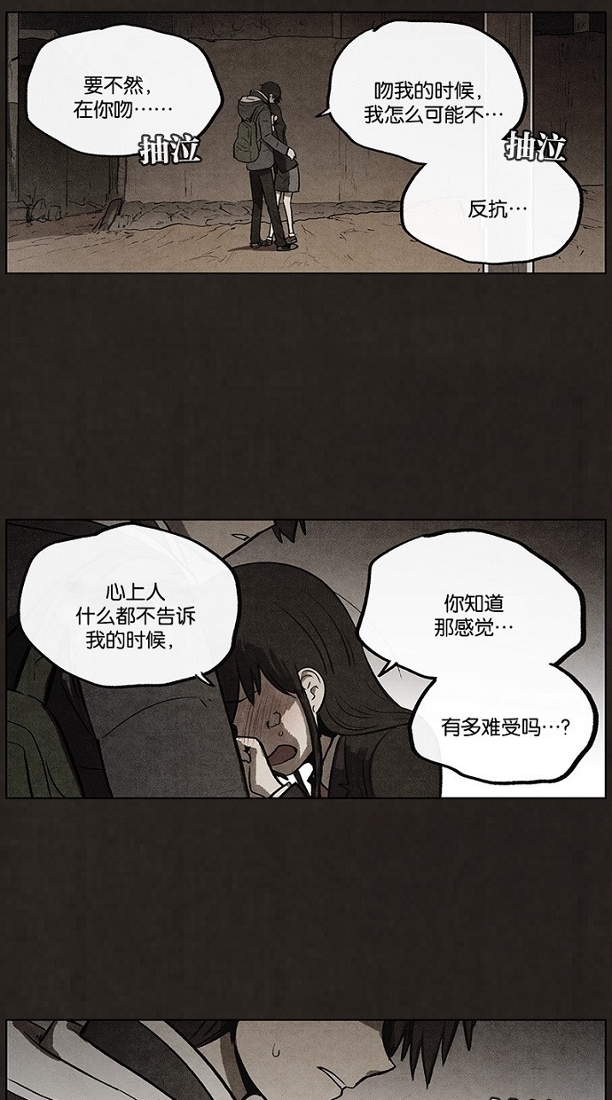 第65话48