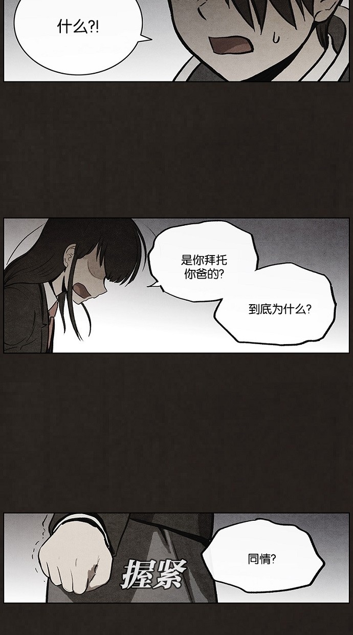 第65话5