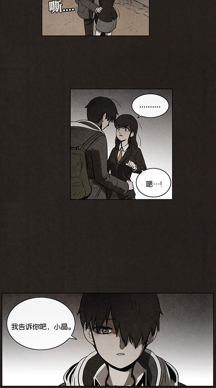 第65话50