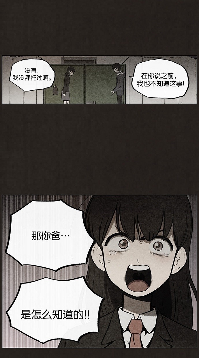 第65话6
