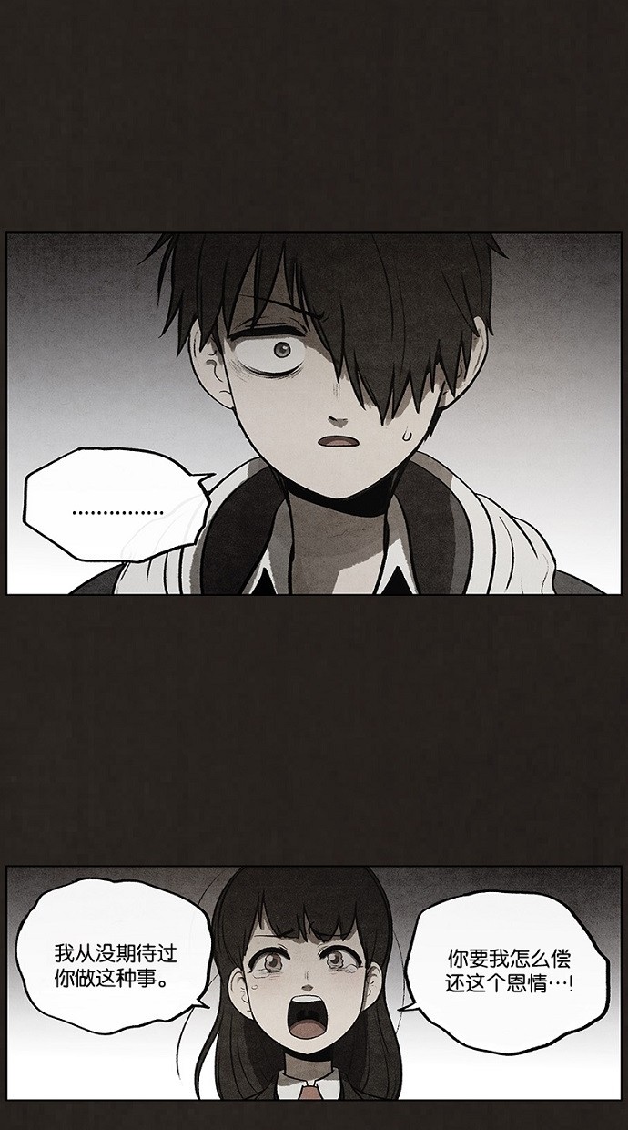 第65话7