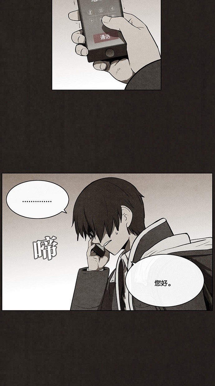 第63话10