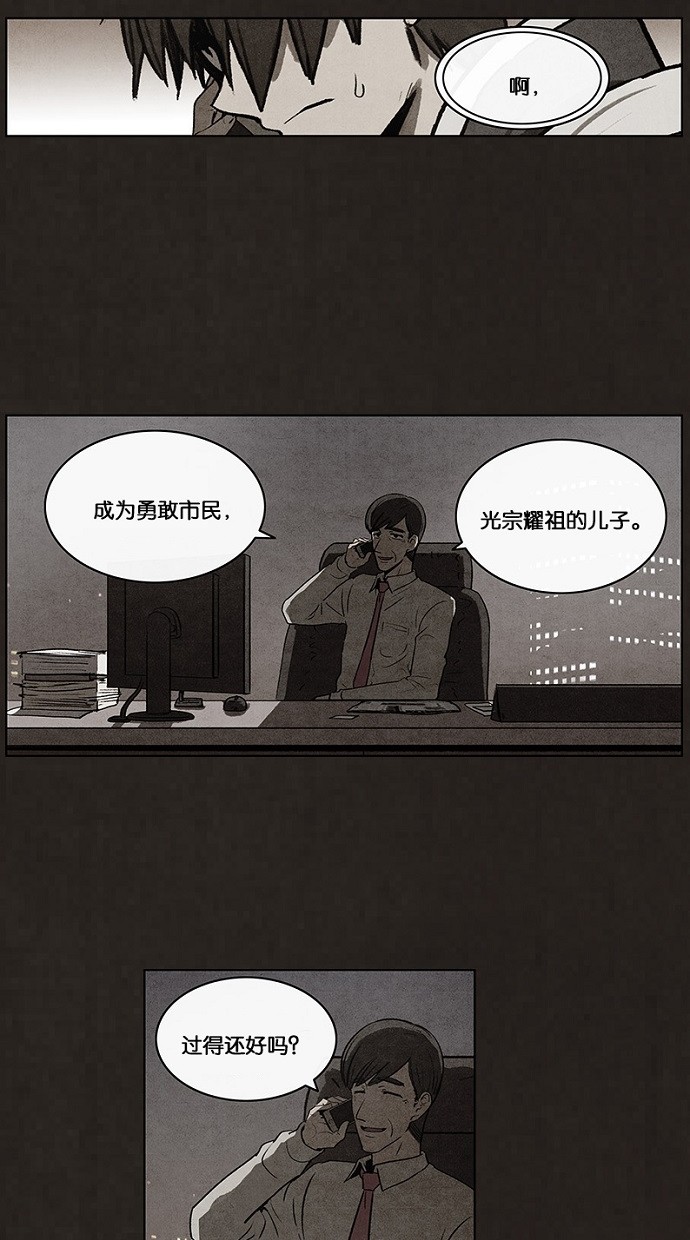 第63话11