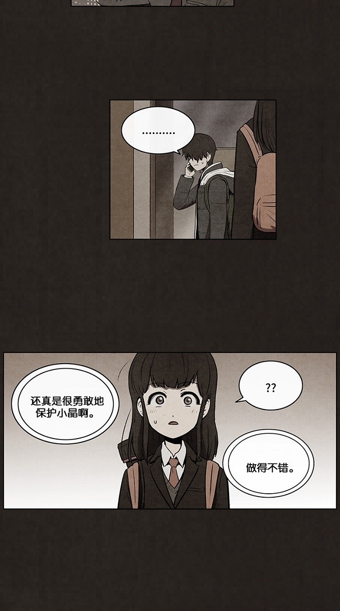 第63话12