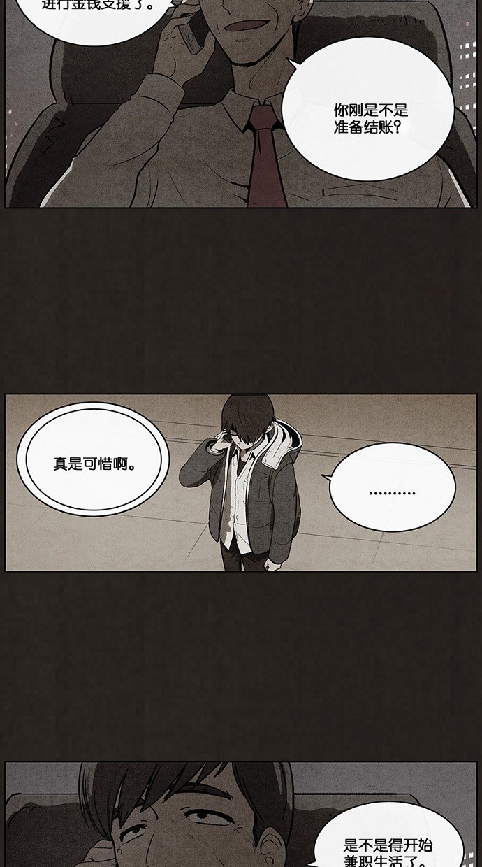 第63话14